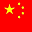 Chinese Tour Free Screensaver Icon