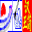 HanWJ Chinese Input Engine Icon