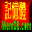MemDB EAN13 Barcode Maker 1.0 MemDB EAN13 Barcode Maker 1.0 32x32 pixels icon