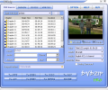 DVDZip Screenshot 0