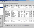 Accuracer Database System VCL Screenshot 0