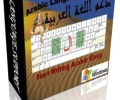 Arabic keyboard language support Screenshot 0