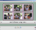 L-Lingo Hindi Screenshot 0